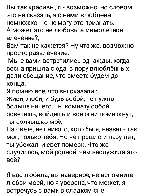Срок годности отношений: что не так с теорией «Любовь живет три года» | РБК  Стиль
