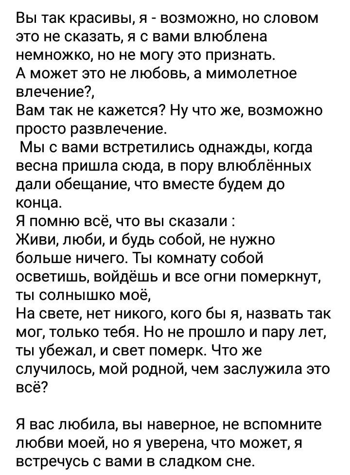 Срок годности отношений: что не так с теорией «Любовь живет три года» | РБК Стиль Срок годности отношений: что не так с теорией «Любовь живет три года» | РБК Стиль