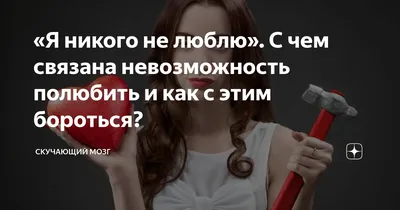 Стихотворение о любви | Пикабу