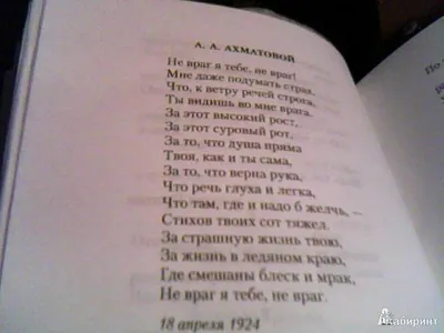 Я Не Могу Без Тебя\" Александра Топазова - БлогЯнка Рам