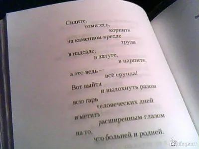 Не могу без тебя\" картинки и открытки с надписями