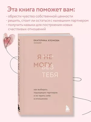 цитаты #чувства #мысли #nairacitaty | TikTok