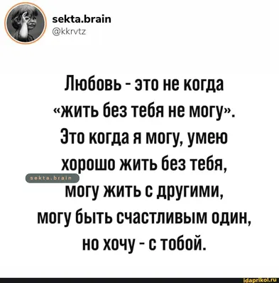 Книга БОМБОРА Я не могу без тебя Как выбирать подходящих партнеров и не  терять себя в отношениях купить по цене 886 ₽ в интернет-магазине Детский  мир