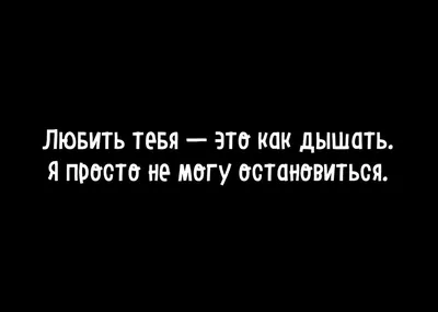 Я не могу без тебя. Как не терять себя в отношениях Эксмо 74659172 купить  за 688 ₽ в интернет-магазине Wildberries