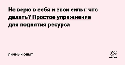 Верю не верю - Терентьева Л.Б. Подробное описание экспоната, аудиогид,  интересные факты. Официальный сайт Artefact