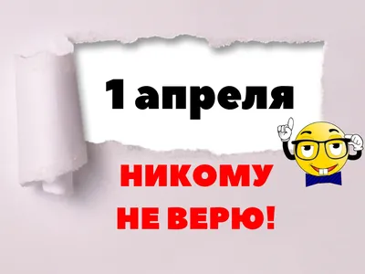 Верю не верю - Терентьева Л.Б. Подробное описание экспоната, аудиогид,  интересные факты. Официальный сайт Artefact