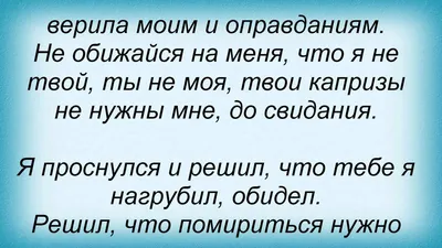 Открой, когда злишься на меня | Особенные подарки, Идеи подарков, Небольшие  подарки