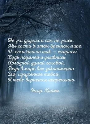 Прошу прощения (открытка 871): Бесплатные картинки • Otkrytki.Top | Прости  меня | Постила