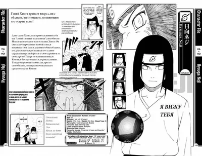 Обои на рабочий стол Hyuga Neji / Хьюга Неджи в трех образах из аниме  Naruto / Наруто, обои для рабочего стола, скачать обои, обои бесплатно