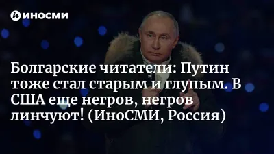 Батальон негров-наемников, полк немцев-нацистов, USS Nimitz, и магистр Йода  : r/tjournal_refugees