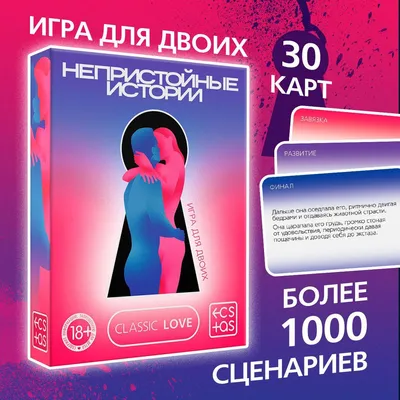 Картинки непристойные фотографии
