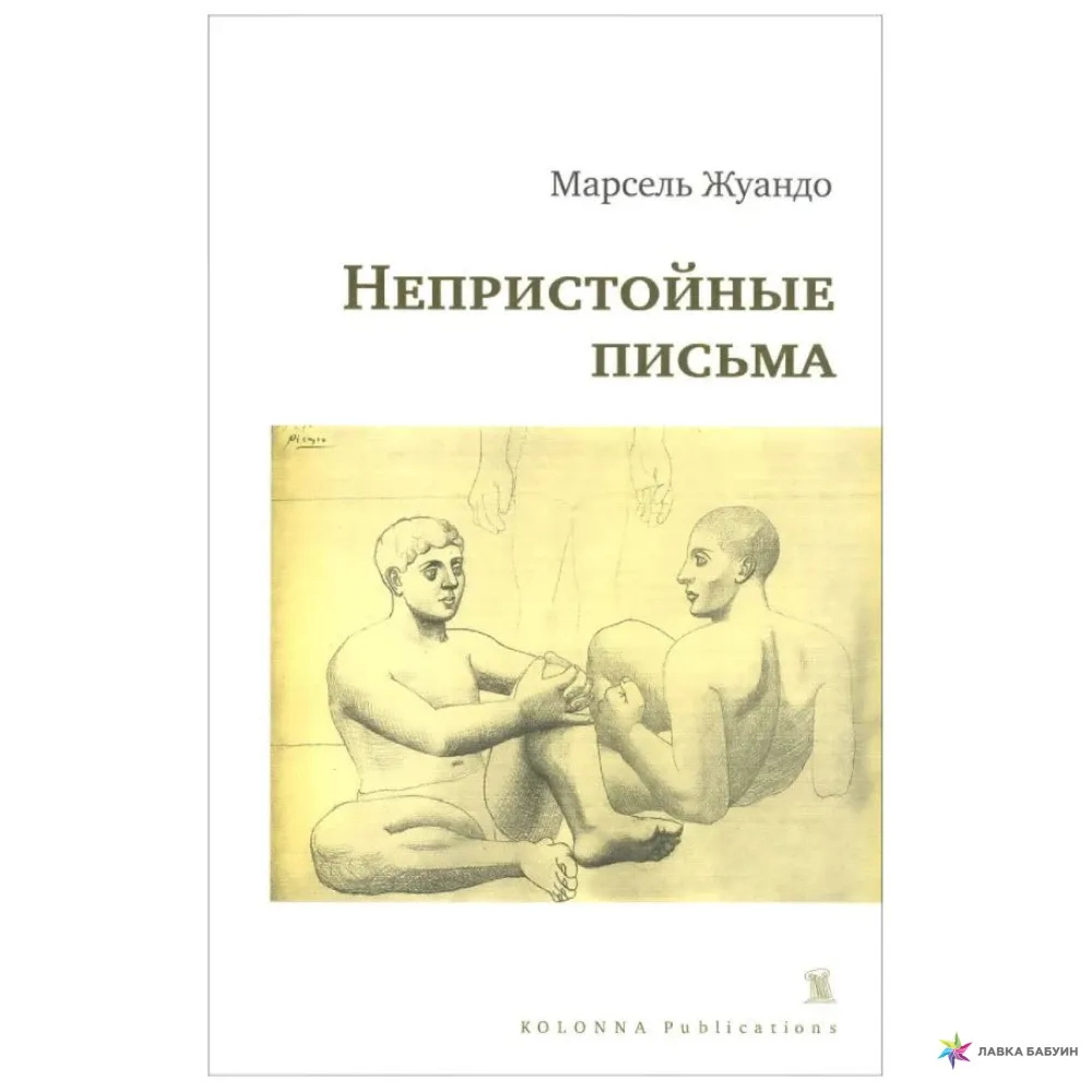 Горвласти закрасили «непристойные» надписи на улице Станочной, ранее отфотошопленные в релизе (фото) - Новости Калининграда - Новый Калининград.Ru Горвласти закрасили «непристойные» надписи на улице Станочной, ранее отфотошопленные в релизе (фото) - Новости Калининграда - Новый Калининград.Ru