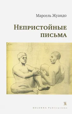 Полиция просит оказать содействие в задержании мужчины, демонстрировавшего  непристойные фотографии жителям Артема | 14.02.2024 | Артём - БезФормата