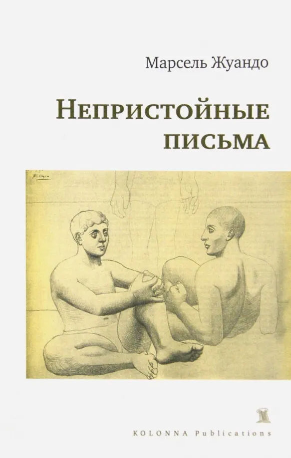 Полиция просит оказать содействие в задержании мужчины, демонстрировавшего непристойные фотографии жителям Артема | 14.02.2024 | Артём - БезФормата Полиция просит оказать содействие в задержании мужчины, демонстрировавшего непристойные фотографии жителям Артема | 14.02.2024 | Артём - БезФормата