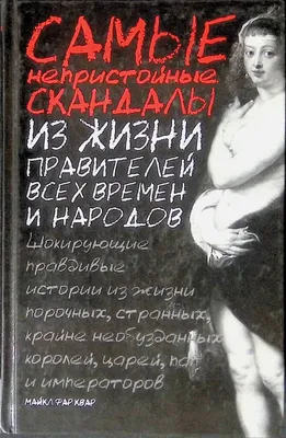 Женщина получает непристойные видимости от ее мужских коллег Стоковое Фото  - изображение насчитывающей ветреница, несправедливость: 155385336