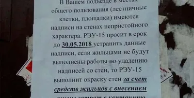Самые непристойные скандалы из жизни правителей всех времен и народов -  Фарквар Майкл. Доставка по России - SHOP-RE-BOOKS - магазин прочитанных книг