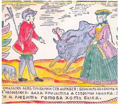 Непристойные вещи | Пикабу