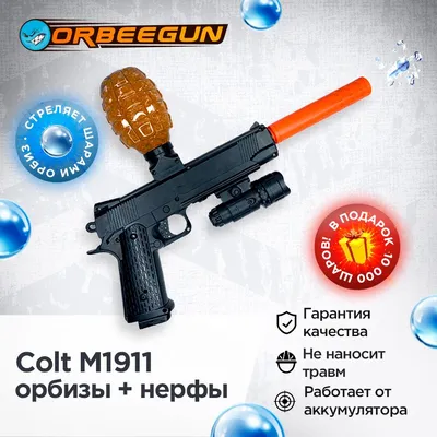 Обзор игрушечного оружия — бластеры Нерф (Nerf) от | БУДИНОК ІГРАШОК