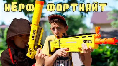 Набор игровой Nerf Шоквэйв E9527EU4 купить по цене 3199 ₽ в  интернет-магазине Детский мир