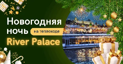 НГ Бомбочка MiPASSiON плитка \"Особенный момент\" 195гр: купить в городе  Алматы | Интернет-магазин Meloman kz