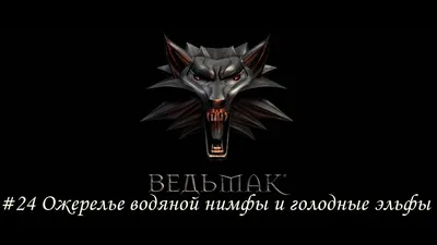Нимфы | Мир Дельта вики | Fandom