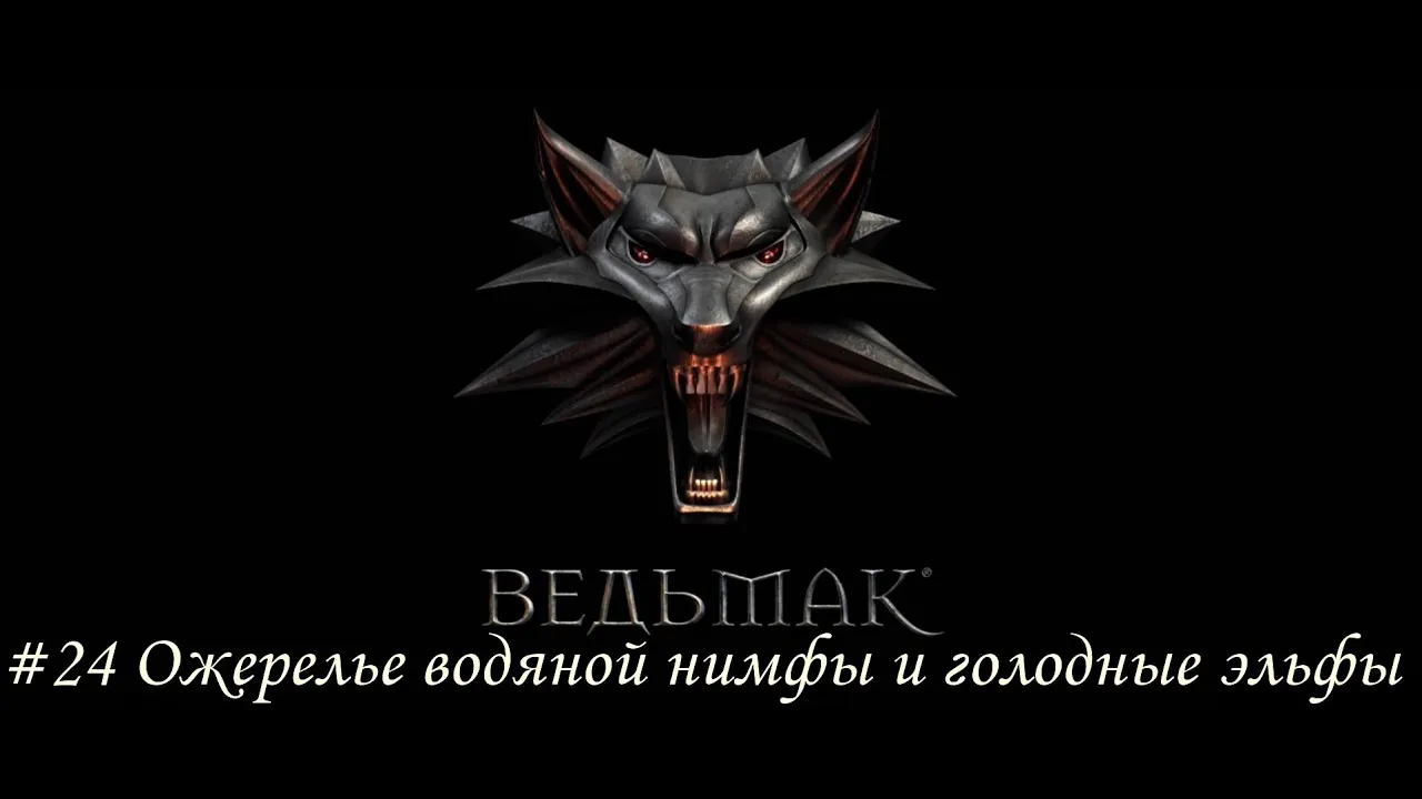 Нимфы | Мир Дельта вики | Fandom Нимфы | Мир Дельта вики | Fandom