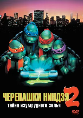 Фигурка TMNT Черепашки-ниндзя Movie III Микеланджело (83283) купить | ELMIR  - цена, отзывы, характеристики