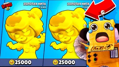 Архив Brawl stars, Бравл Старс, Нита, мягкая игрушка.: 400 грн. - Мягкие  игрушки Николаев на BON.ua 90431968