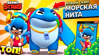 Толстовка Панда Нита Brawl Stars – купить в интернет-магазине  HobbyPortal.ru с доставкой