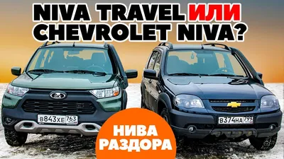 Блок-фара левая нового образца Нива Шевроле 2123 - купить по цене 16 500  руб. в интернет-магазине DetalCar