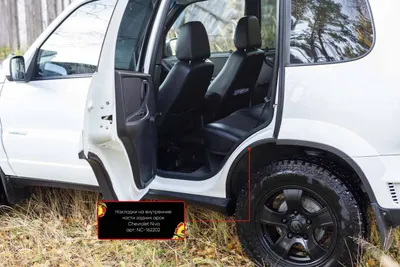Chevrolet Niva - цены, отзывы, характеристики Niva от Chevrolet