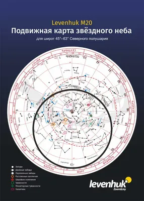 Красивые картинки ночного неба (53 фото) - 53 фото