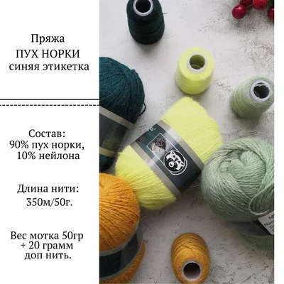 Платок из норки купить в интернет-магазине Ярмарка Мастеров по цене 13000 ₽  – MYNLARU | Капоры, Ставрополь - доставка по России