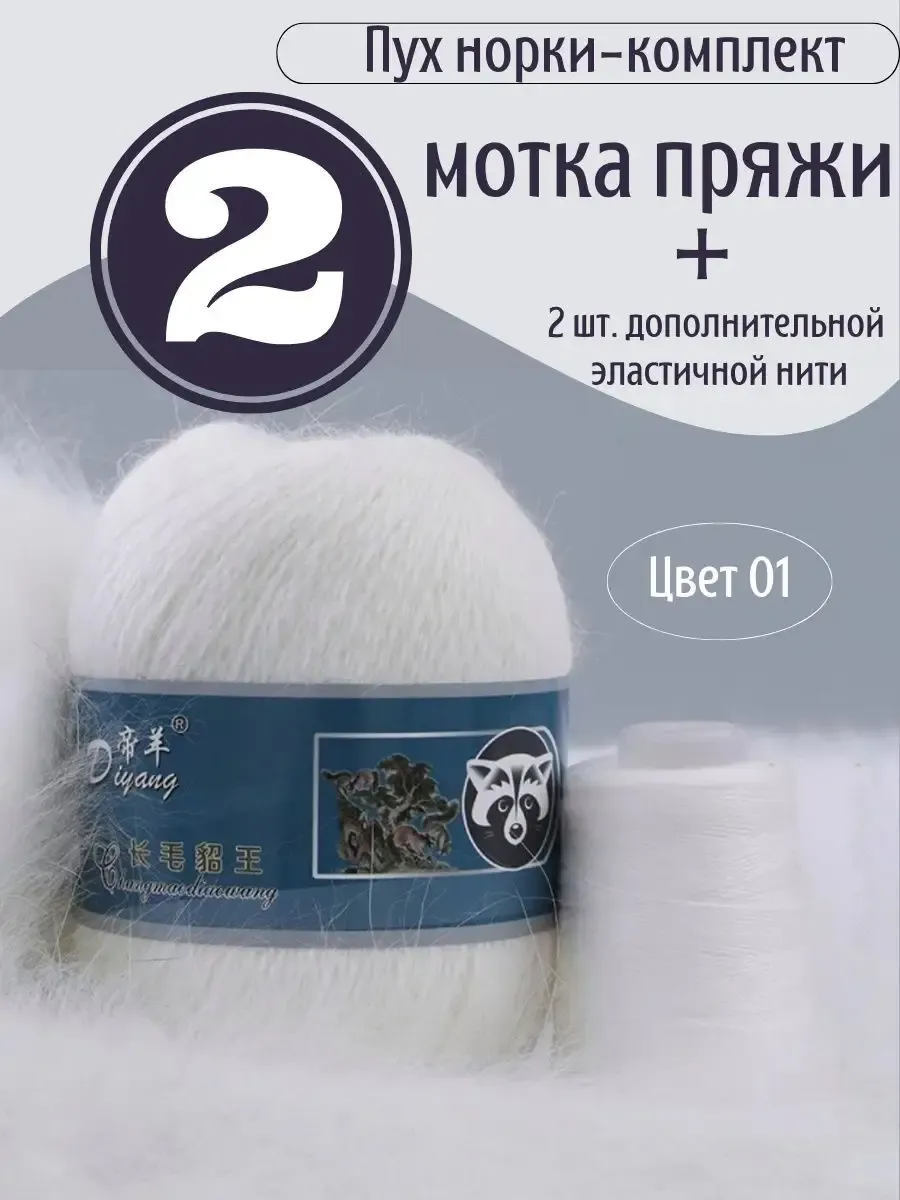 Воротник из меха норки Max Mara бежевый (650778) купить по цене 28 050 руб. в интернет-магазине ГУМ Воротник из меха норки Max Mara бежевый (650778) купить по цене 28 050 руб. в интернет-магазине ГУМ