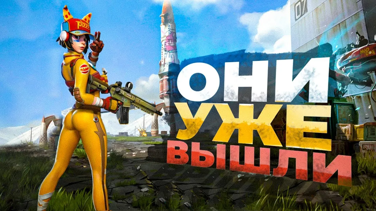 12 НОВЫХ ИГР на ПК которые УЖЕ ВЫШЛИ в 2023! - YouTube 12 НОВЫХ ИГР на ПК которые УЖЕ ВЫШЛИ в 2023! - YouTube