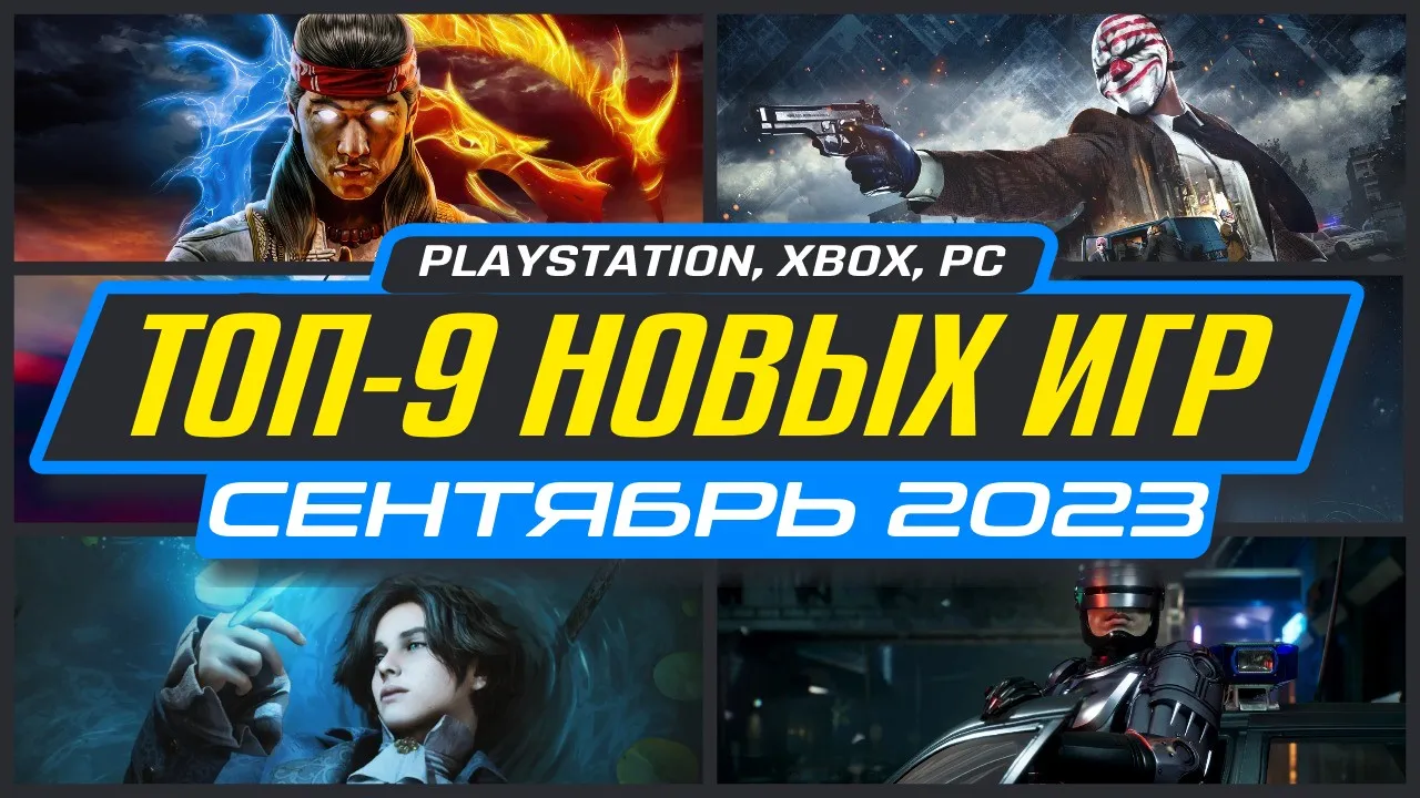 5 популярных компьютерных игр, на которые стоит потратить время 5 популярных компьютерных игр, на которые стоит потратить время