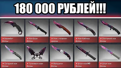 Тренировочный нож-бабочка (балисонг) CS GO Red - купить тренировочный  металлический нож-бабочку из КС ГО с доставкой по Москве, СПб и России