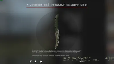 Тычковый нож из CS GO, цвет фиолетовый, купить в Москве и с доставкой по  России