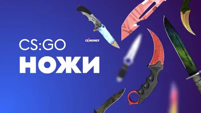 Нож Viking Nordway CS GO Crimson Web Red CS009 | Магазин ножей Forest-Home