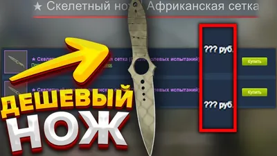 Все типы ножей в CS:GO. Гайд от SCOPE.GG