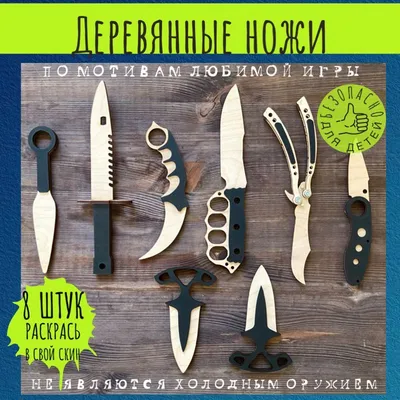 Подставка для ножей из дерева магнитная Woodinhome KS002SSAN, 20х26х12,5  см. - купить в Москве недорого в интернет-магазине Купинож