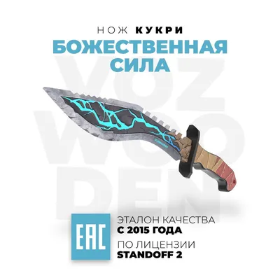 Шаблон НОЖА FLIP KNIFE STANDOFF 2. Нож из бумаги своими руками. Схема ножа.  | Шаблон для выпиливания, Бумажные модели, Шаблоны