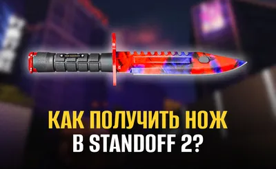 Деревянный нож Тычковый VozWooden StandOff2 - AliExpress