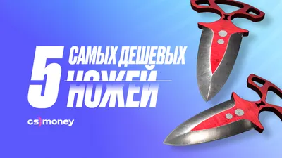 Купить Набор метательных ножей Boker RED set 3 по низкой цене от 990р. в  Новосибирске с доставкой по России - каптерка-нск.рф