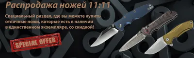 Нож с фиксированным клинком North-SF N690 Красная G10 Owl Knife купить в  интернет-магазине по выгодным ценам с доставкой по России