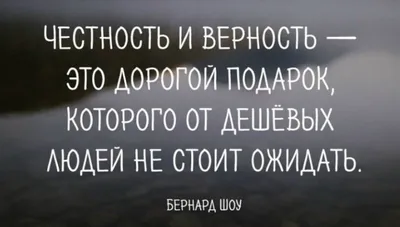 3 способа, как с помощью честности можно стать здоровее | Честность,  Советы, Психология