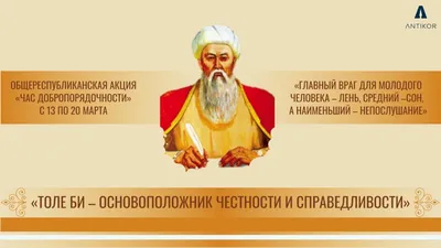 Истории учителя. О честности детей 2, продолжение. | Пикабу