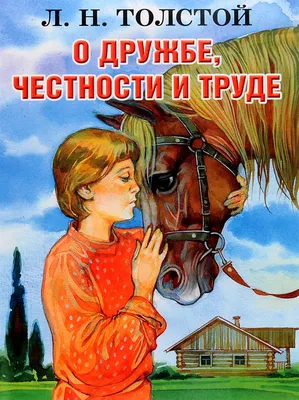 ЧАС ДОБРОПОРЯДОЧНОСТИ: «ТОЛЕ БИ – ОСНОВОПОЛОЖНИК ЧЕСТНОСТИ И  СПРАВЕДЛИВОСТИ» » « Жетісу облысы білім басқармасының Ескелді ауданы  бойынша білім бөлімі» мемлекеттік мекемесінің «Ж.Жақыпбаев атындағы орта  мектебі» коммуналдық мемлекеттік мекемесі