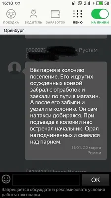 Проблема с честными людьми в том, — замечает Ави, — что они ждут честности  от всех остальных. | ВКонтакте