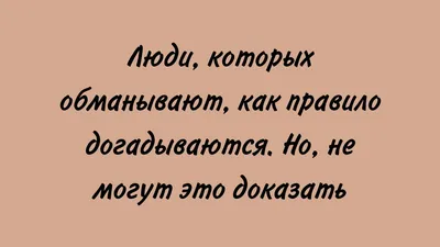 С днем честности! Правдивые веселые открытки для поздравления 30 апреля